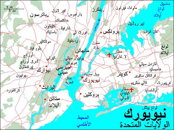 امريكا تزعم القبض علي مواطن خطط لتفجير قاعدة عسكرية في مانهاتن